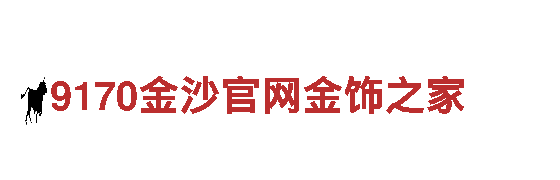 欧洲杯大战-电器有限公司